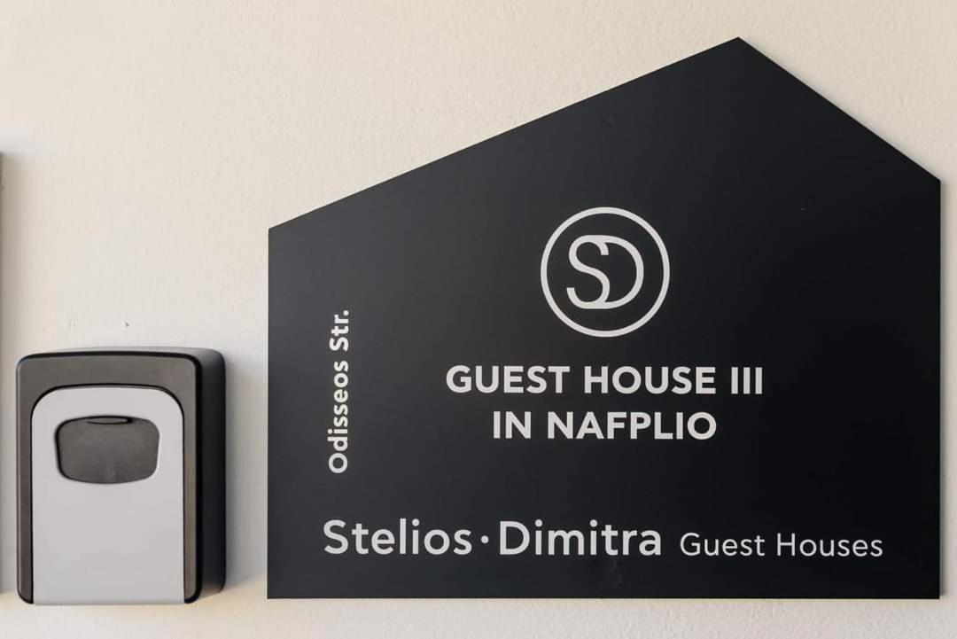 Steliosdimitra Guest House III In 나플리오 외부 사진